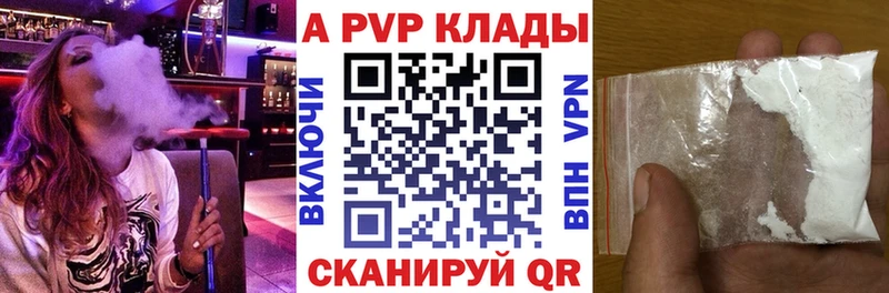А ПВП мука Купить где Ершов