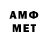 МЕТАДОН VHQ zenertinn crawt