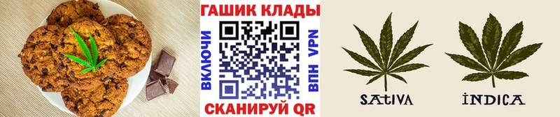 Купить  Ершов  Еда ТГК марихуана 