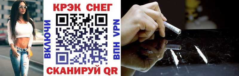 Купить Ершов КОКАИН 97%
