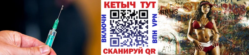 Кетамин VHQ  Купить  Ершов 