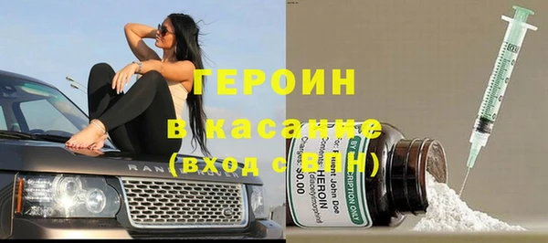 метамфетамин Беломорск