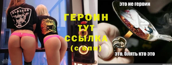 дмт Белокуриха