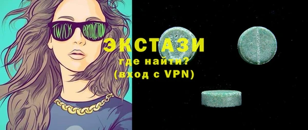 кокаин перу Белоозёрский