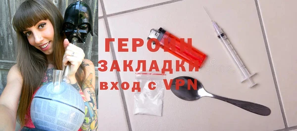 кокаин перу Белоозёрский