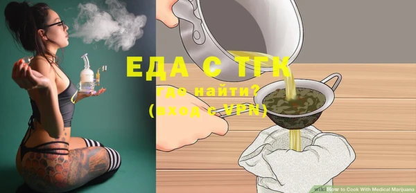 метамфетамин Беломорск