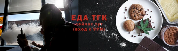 кокаин перу Белоозёрский