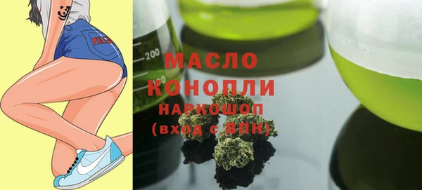 метамфетамин Беломорск