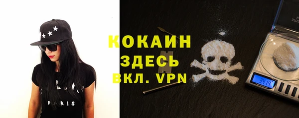 кокаин перу Белоозёрский