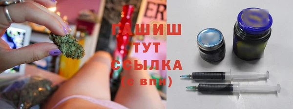 метамфетамин Беломорск