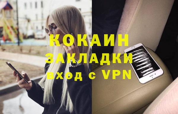 метамфетамин Беломорск