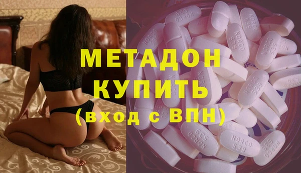 метамфетамин Беломорск