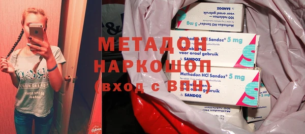 метамфетамин Беломорск