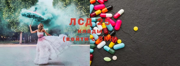 метамфетамин Беломорск