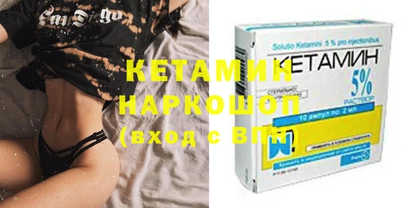 метамфетамин Беломорск