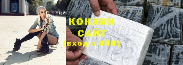 кокаин перу Белоозёрский