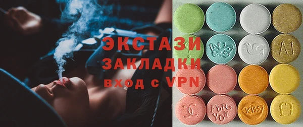 метамфетамин Беломорск