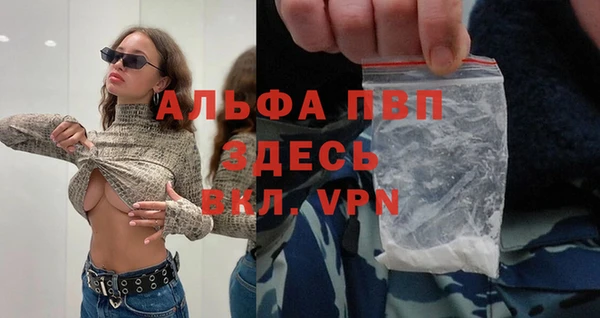 метамфетамин Беломорск