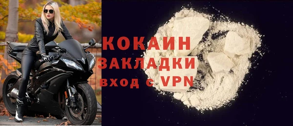 кокаин перу Белоозёрский