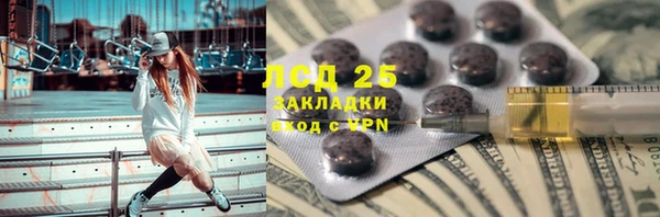 дмт Белокуриха