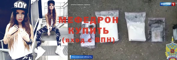 метамфетамин Беломорск