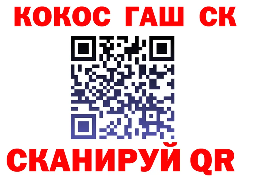 ГАШ убойный ТОР это ОМГ ОМГ Ершов