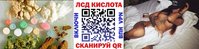 Купить закладки  Ершов  LSD-25 экстази ecstasy 
