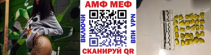 Метамфетамин витя  Купить где  Ершов 