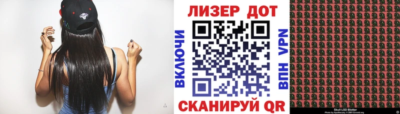 Марки N-bome 1,5мг Купить закладки Ершов